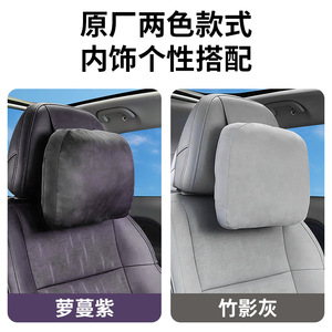Almohada Lumbar para Asiento <span class=keywords><strong>de</strong></span> Coche Zero Running C16C10/B10B01/26 C11, Cómoda Almohada para la Cintura con Relleno <span class=keywords><strong>de</strong></span> Felpa <span class=keywords><strong>de</strong></span> Gamuza y Fibra Sintética - Product Image 4