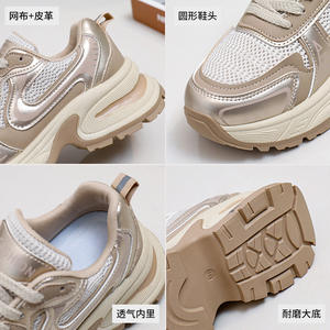 أحذية رياضية بنعل شبكي فضي للنساء أحذية أبي غير رسمية للنساء - Product Image 4