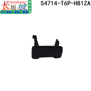 Cubierta de Bloqueo de Palanca de Cambios Honda 54714-T6P-H81ZA Negro Perla Plástico Mecánico Compatible con Lingpai GJ5 - Product Image 5
