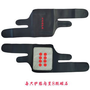 Self <b>Heating</b> <b>Knee</b> Brace Black Tourmaline Magnetic Therapy For Joint <b>Support</b> Autumn Winter Use - Product Image 2