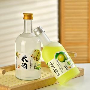 Bouteille de <span class=keywords><strong>gin</strong></span> en liège écologique de qualité supérieure, vide, personnalisée, 500 ml, 750 ml, rhum, whisky, vodka, spiritueux, liqueur, vin, verre - Product Image 4