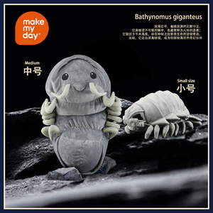 Peluche réaliste Bathynomus Giganteus, jouet en peluche isopode géant des profondeurs marines, créature marine mignonne, jouet doux, cadeau - Product Image 5
