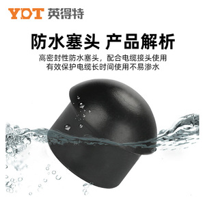 Indetech Hemispherical <b>Waterproof</b> Plug 54mm PVC <b>Cable</b> End Cap For Ordinary <b>Cable</b> Connection - Product Image 2