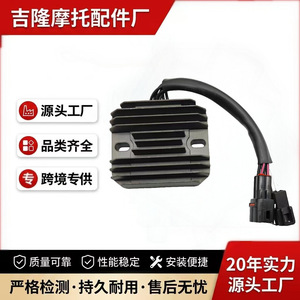 Régulateur de tension redresseur Jilong 14,5 V pour système électrique de moto Suzuki Hayabusa GSX1300R GSXR600 - Product Image 4