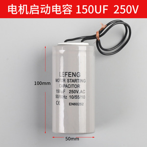 ตัวเก็บประจุ Lefeng Cbb60 45uf 450v 200uf 250v ชุดตัวเก็บประจุสำหรับสตาร์ทมอเตอร์ - Product Image 4
