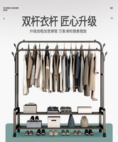 Cintre pliable d'intérieur à double pôle Séchoir à linge moderne polyvalent Supports de vêtements en métal