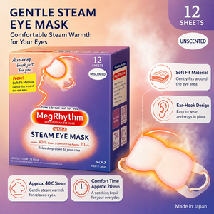 มาส์กตาไอน้ำ Kao MegRhythm แบบไม่มีกลิ่น 12 แผ่น ญี่ปุ่น ขายส่ง บรรเทาอาการเมื่อยล้าดวงตา ช่วยผ่อนคลาย หลับสบาย B2B - Product Image 4