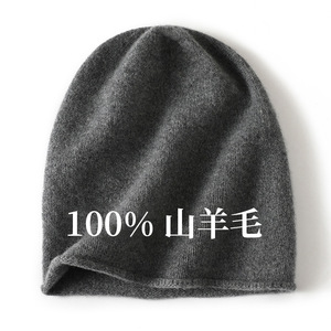 Chapeau Baotou en tricot jacquard 100% <span class=keywords><strong>laine</strong></span> Consaini pour l'automne/hiver, couleur unie décontractée pour adultes - Unisexe, protection contre le vent froid, bord roulé - Product Image 2