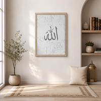 Vente en gros d'art mural en toile avec calligraphie islamique 3D blanche, Bismillah en relief, peint à la main, décoration de luxe pour la maison musulmane, encadré