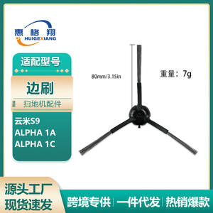 Brosse latérale triangulaire noire de 80 mm pour robot aspirateur Viomi S9 Alpha 1A 1C, pièce de rechange en plastique pour usage domestique - Product Image 5