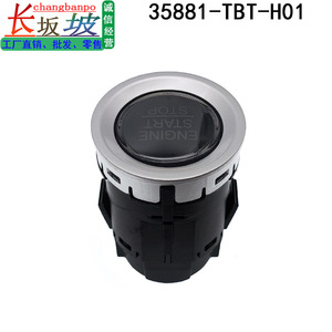Interrupteur de démarrage sans clé Honda 35881-TBT-H01, allumage à un bouton pour Crider Dynaudio 2022-2024 - Product Image 2