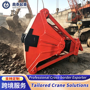 Electric Hydraulic Grab Bucket 1 Cubic Meter Petal Shaped For Excavator And Overhead <b>Crane</b> <b>Remote</b> <b>Control</b> Yellow - Product Image 5