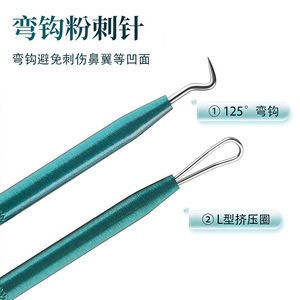 Kit d'outils pour l'élimination des boutons, comprenant un extracteur de points noirs, des pinces à <span class=keywords><strong>comédons</strong></span> ultra-fines et des outils de grattage et d'extraction pour <span class=keywords><strong>comédons</strong></span> fermés - Product Image 4