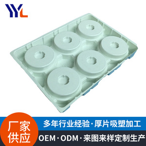 Plateaux en plastique thermoformé épais Yi Yongli pour paniers de rangement de véhicules électriques et coques de boîtes de distribution - Product Image 3