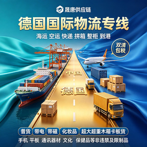Allemagne Shenzhen Chine Europe Train de fret Ligne dédiée Fret européen Dédouanement double Taxe incluse - Product Image 3