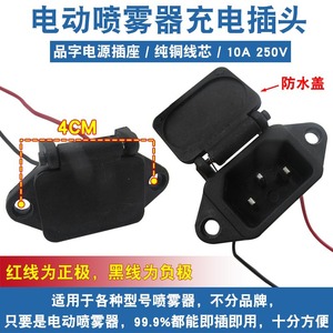 Red <b>Power</b> Switch Speed Controller for Electric <b>Sprayer</b> Agricultural <b>Sprayer</b> Charging Socket with Speed Control Switch - Product Image 5