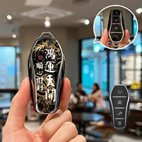 Funda Protectora para Llave de Auto Compatible con Han Qin Plus Dm I Song Pro Song L Tang Yuan Destroyer 05, Resistente a Impactos, Carcasa Suave, Color Personalizado