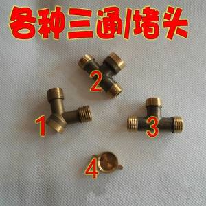 Raccord en T en cuivre à 3 voies avec tube de pulvérisation fin de 8,5 mm, filetage interne et externe pour machines de pulvérisation, prise incluse - Product Image 4