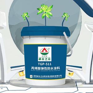 Revestimiento Impermeabilizante de Polímero Acrílico de Alta Resistencia, Ecológico, Garantía de 5 Años, Duradero, Superelástico, para Paredes, Cocina, Sala de Estar - Product Image 6