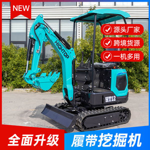 Mini-excavatrice HIGHTOP HT12 de type chenillé avec accessoires pour utilisation dans les jardins, les fermes et les vergers - Product Image 2