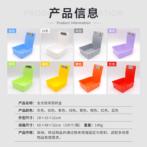 กล่องเก็บแบบจำลองฟันและยิปซั่ม Jinguang Iron Clip Turnover Box สำหรับจัดเก็บแบบจำลองฟันและยิปซั่ม - Product Image 3