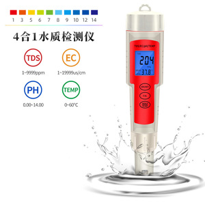 เครื่องทดสอบคุณภาพน้ำแบบพกพา 4 ใน 1 TDS EC PH เครื่องวัดอุณหภูมิพร้อมแสงพื้นหลังสำหรับการทดสอบน้ำดื่ม - Product Image 4