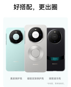 Teléfono Móvil <span class=keywords><strong>HUAWEI</strong></span> <span class=keywords><strong>Mate</strong></span> 80 con Autorización Oficial, Monopolio, 12GB/16GB/256GB/512GB, Matepad Usado - Product Image 5