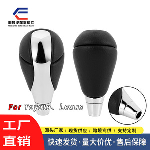 Pommeau de levier de vitesse en cuir pour voitures automatiques Toyota Lexus, conception ergonomique FCXN-H20 - Product Image 3