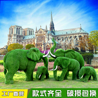 Ornement grandeur nature Design artificiel Décoration animale Grandes plantes vertes d'extérieur Éléphant Herbe Animal Grandes plantes artificielles