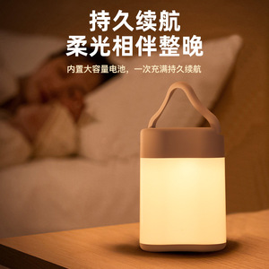 Lampe de camping créative à LED rechargeable portable pour l'extérieur, lampe de chevet avec poignée, modèle étoile 918-1 - Product Image 1