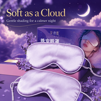 Sleep Aroma - Paquete de Semillas de Lavanda Natural en Tela de Seda de Lujo, Aroma para Dormir, Ecológico, Seguro para Mascotas, Venta al por Mayor, Marca Privada