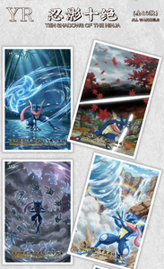 Cartes <span class=keywords><strong>Pokémon</strong></span> chinoises <span class=keywords><strong>à</strong></span> bas prix MS, en papier coloré, avec poèmes fluides, fan art, tableaux d'art <span class=keywords><strong>Pokémon</strong></span>, cartes <span class=keywords><strong>à</strong></span> collectionner - Product Image 4