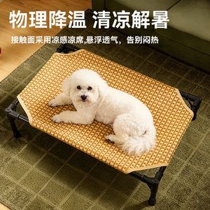 Pet Camping Bed Rattan Washable Portable <b>Outdoor</b> Dog Bed Moisture Proof For <b>Large</b> Dogs And Kittens - Product Image 3