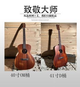 <span class=keywords><strong>Guitar</strong></span> Acoustic chất lượng cao toàn gỗ Mahogany nguyên khối <span class=keywords><strong>41</strong></span> <span class=keywords><strong>inch</strong></span>, mặt sau/tay cầm bằng gỗ hồng sắc, mặt đàn bằng gỗ hồng sắc mờ, bán buôn - Product Image 3