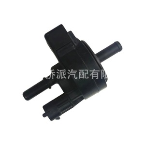 Válvula solenoide del depósito de carbón 0280142513 para Chevrolet, amplificador de presión de gas a temperatura normal - Product Image 1