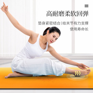 Sun-Never-Setting Pu Rubber Yoga <b>Mat</b> 5Mm Thickness Anti-Slip Geometric Pattern Universal Fitness Aid Rectangle Shape - Product Image 4