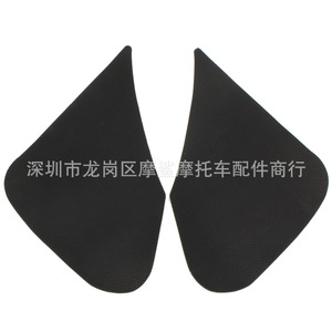 Protector de Rodilla para Motocicleta Moshark MP18-002-0089, Aislamiento Térmico, Protección del Tanque de Combustible - Product Image 2