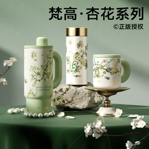 Tasse isotherme Tomic 500 ml, design fleur d'abricot, bouchon à vis, tasse thermos - Product Image 2