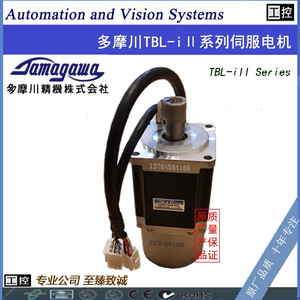 มอเตอร์เซอร์โว Tamagawa รุ่น TS4607N7185E200 สำหรับใช้งานในอุตสาหกรรม - Product Image 2