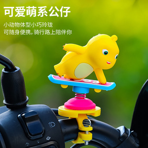 ฟิกเกอร์การ์ตูนมังกรนม ของตกแต่งพลาสติกแบบโยกได้สำหรับสกู๊ตเตอร์ ติดตั้งง่าย ของตกแต่งสำหรับปั่นจักรยานในฤดูร้อน - Product Image 3