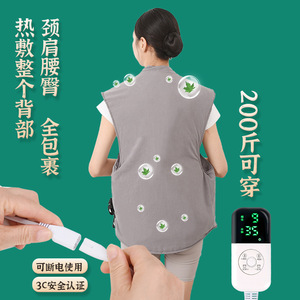 Chaleco de terapia de calor por moxibustión con calefacción eléctrica, fácil de poner y quitar, protege los hombros y el cuello, uso doméstico, calentamiento de espalda - Product Image 2