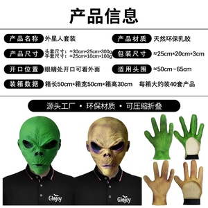 Máscara <span class=keywords><strong>de</strong></span> alienígena aterrador <span class=keywords><strong>de</strong></span> PU con guantes luminosos para Halloween, cumpleaños, fiestas <span class=keywords><strong>de</strong></span> Navidad, casa embrujada, <span class=keywords><strong>escape</strong></span> room - Product Image 6