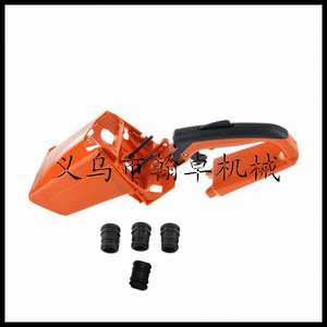 Ensemble de guidon arrière MS210 230 250 avec amortisseur et couvercle de culasse – Pièces essentielles pour les tronçonneuses hydrauliques - Product Image 1