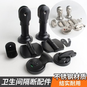 Kit de quincaillerie pour cloisons de toilettes en acier inoxydable 304, charnières, serrures, pieds de support, style moderne et minimaliste - Product Image 4