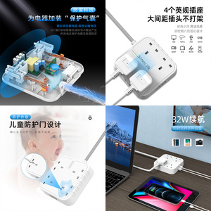 Regleta de enchufes con 4 tomas 3A+1C USB y protección contra sobretensiones para uso doméstico - Product Image 1