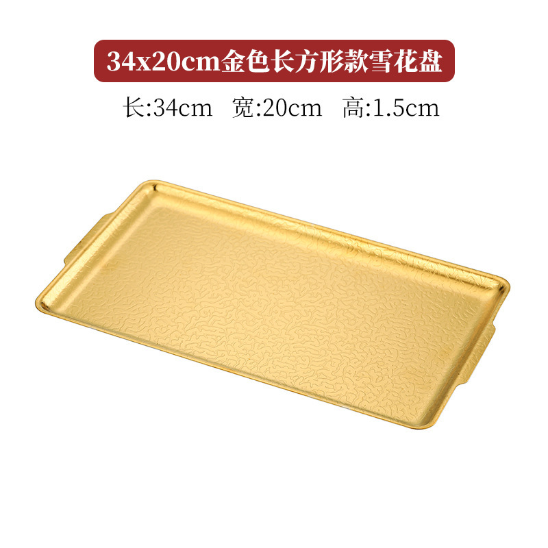 [Gold] Rectangular 34*20cm Hammered Snowflake Plate