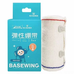 Venda elástica Basewing de 450 cm x 7,5 cm para soporte y fijación de muñeca, uso médico y deportivo - Product Image 1