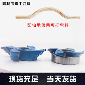 Fresa de Precisión para Trabajar la Madera, Máquina de Grabado, Cortador de Roscas Combinado, Cortador de Roscas de Esquina, Cinceles de Aleación, Punzones - Product Image 6