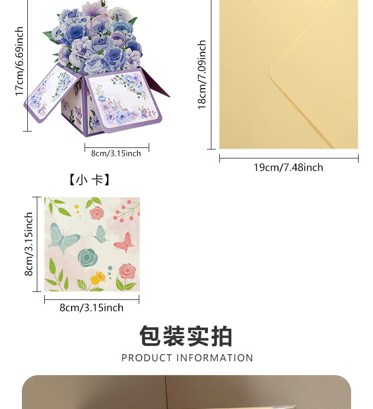 Scatola 3D HK3 [Fiore viola]
