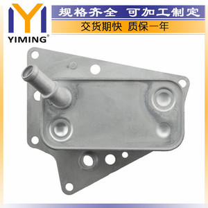 Opel Astra H GTC <b>Radiator</b> 5989070231 YM-A166 15x9x10 Cm For Replace Repair - Product Image 2